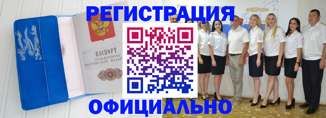 пропишу в квартире в Волжском