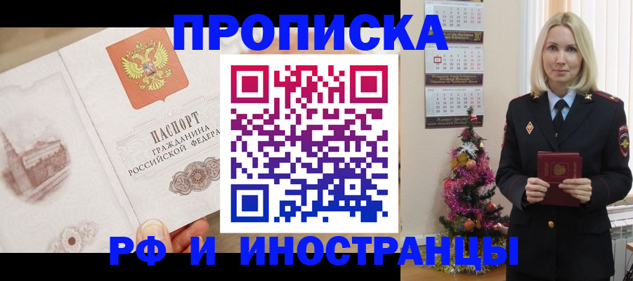 регистрация для школы в Волжском